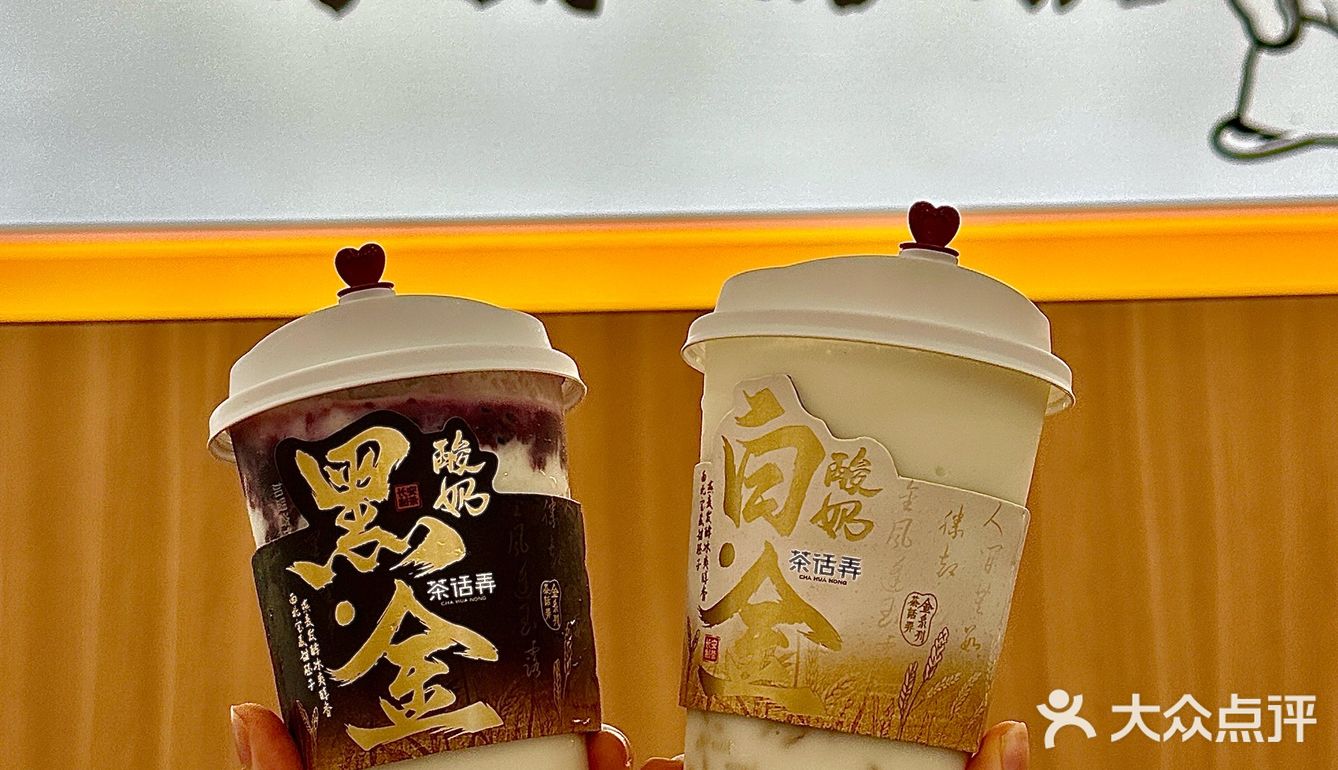 成都‼️到底是谁在爱喝……