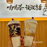 成都‼️到底是谁在爱喝……