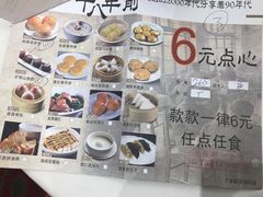 -稻香酒家·35年老字号(侨光店)