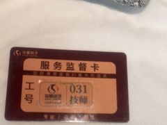 -华夏良子·足道SPA艾灸(金皇大厦店)