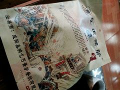 android_upload_pic-乞丐酱驴