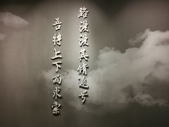 -湖南省立第一师范学校旧址