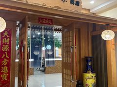 -红叶日料·放题·海胆·定食(星海店)