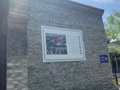 -河北村民俗体验园