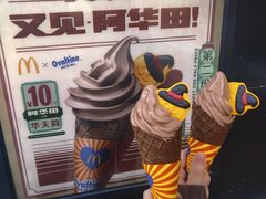 -麦当劳(常州西瀛里店)