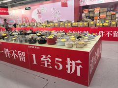 -物美大卖场(玉蜓桥店)