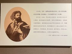 -张掖市博物馆