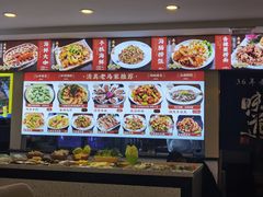-清真老马家海鲜大排档(台东店)