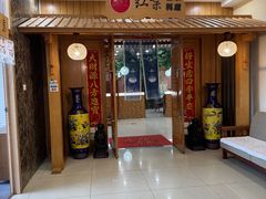 -红叶日本料理(辰熙广场店)