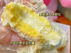 -鲍师傅糕点(台东步行街店)
