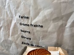 -LANLIZI BAKERY(COSMO店)