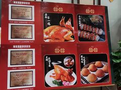 -海宝酒家(中山四路店)