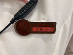 -海底捞火锅(让胡路万达店)