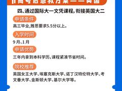 -北京朝阳悠唐皇冠假日酒店