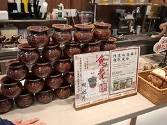 -KUNCHA鲲茶·江西制茶(铜锣湾店)