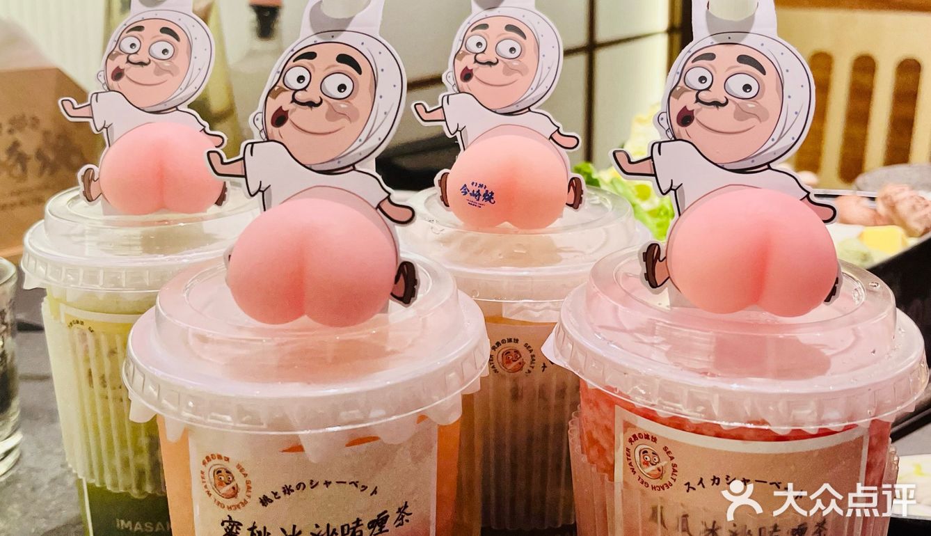 今崎烧全新推出粉红PP系列