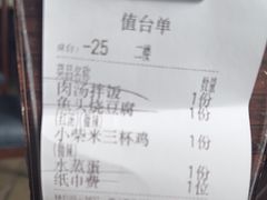 -小柴米·传统江西菜(万寿宫店)