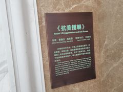 -中国人民革命军事博物馆