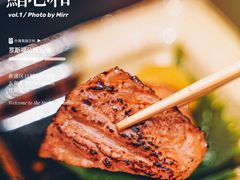 -鮨心和(外滩店)