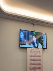 -杭州海亮医院 · 禾芸嘉医美中心