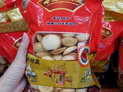 -禄源公·老莞诚饭店