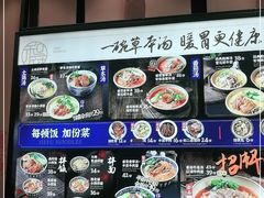 -和府捞面(苏宁广场B区店)