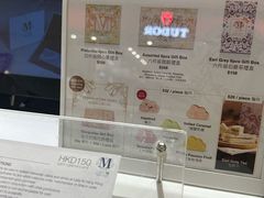 -Lady M(沙田新城市广场店)