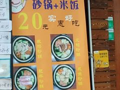 -海派铜锣湾(打浦路店)