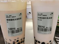 -喜茶(佛山岭南站店)