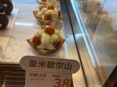 -迦南的早晨蛋糕甜品集合店