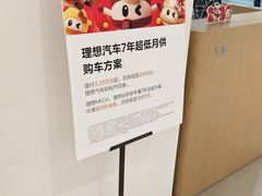 -吴越荣记苏州菜·松鼠桂鱼 100% 活鱼现做(月光码头店)