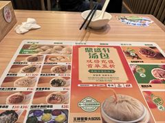 -鼎盛轩上海灌汤包·生煎(万达广场店)
