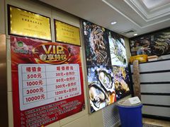 -裕德隆清真饭庄·天津特色菜(东丽店)