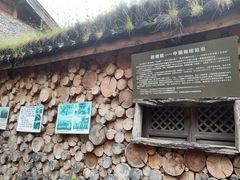-田德能咖啡博物馆