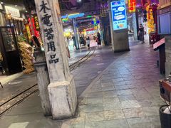 -时尚天河商业广场
