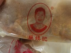 -巢娭毑月饼店(洞井路店)