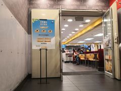 门面-真功夫(振华路店)