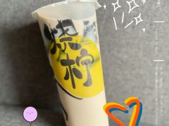 -烧柠·柠檬茶(大融城店)