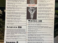 -Ginger(兴国路店)