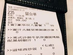 -绿茵阁(体育西分店)