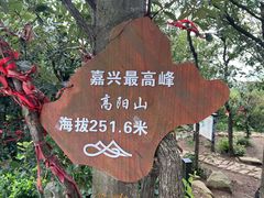 -南北湖风景区