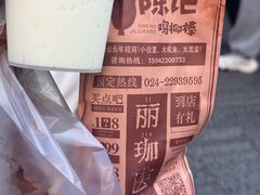 -上海鸡柳店(中街盛京大家庭店)