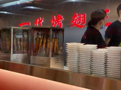 -一代烤翅王(大汉口店)