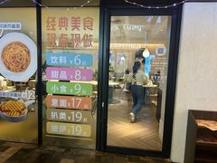 -必胜客(WOW中心城店)
