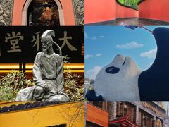 -成都武侯祠博物馆