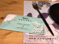 -麦甜创意轻食餐厅(西康路店)