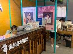 -海马体照相馆(海口日月广场店)