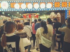 -天津卫码头(南开大悦城店)