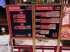 -牛New寿喜烧(闵行龙湖天街店)