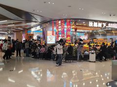 -扶摇树下·椒麻鲜活虾(石家庄勒泰广场店)